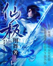 澳门精准正版免费大全14年新渤海石油职业学院